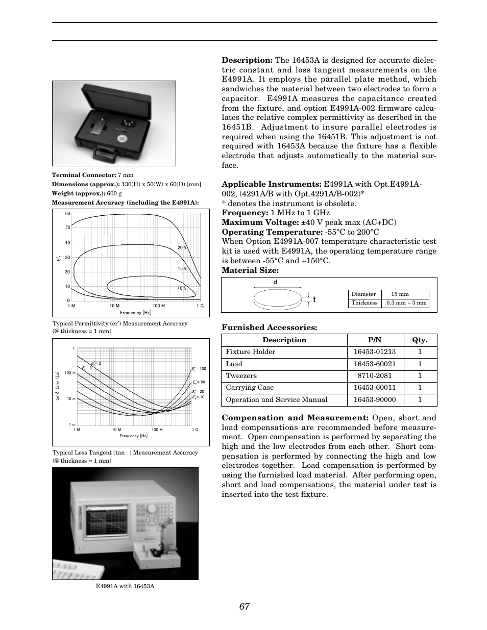 Up to 3 ghz (7 mm) material | Atec Agilent-16047A User Manual | Page 72 / 108