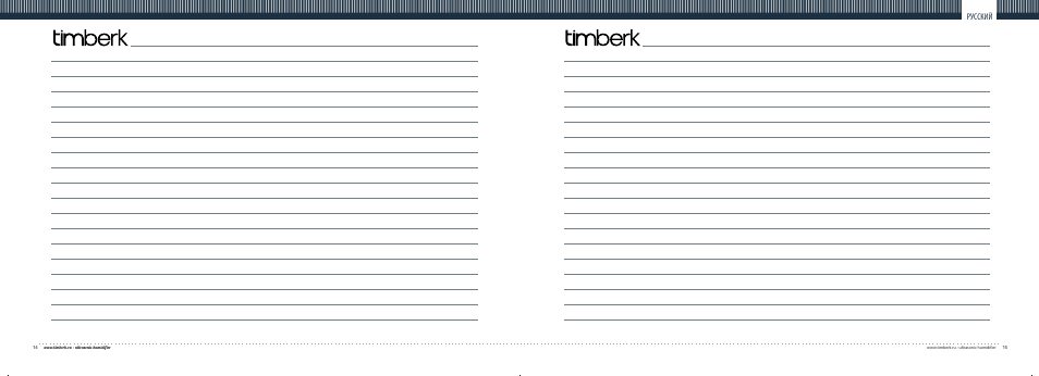 TIMBERK THU UL 06 User Manual | Page 8 / 8