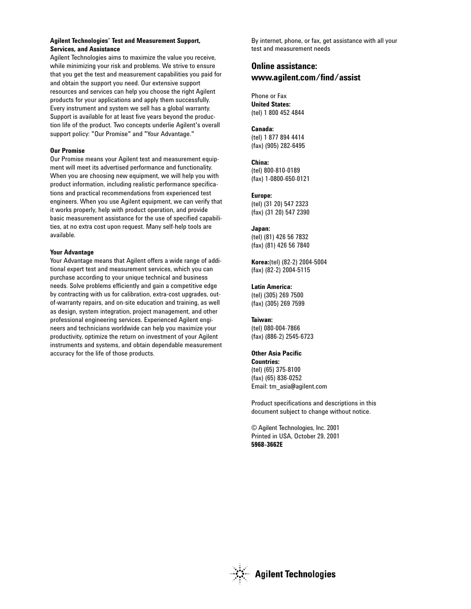 Atec Agilent-E7401A-02A-03A-04A-05A User Manual | Page 8 / 8