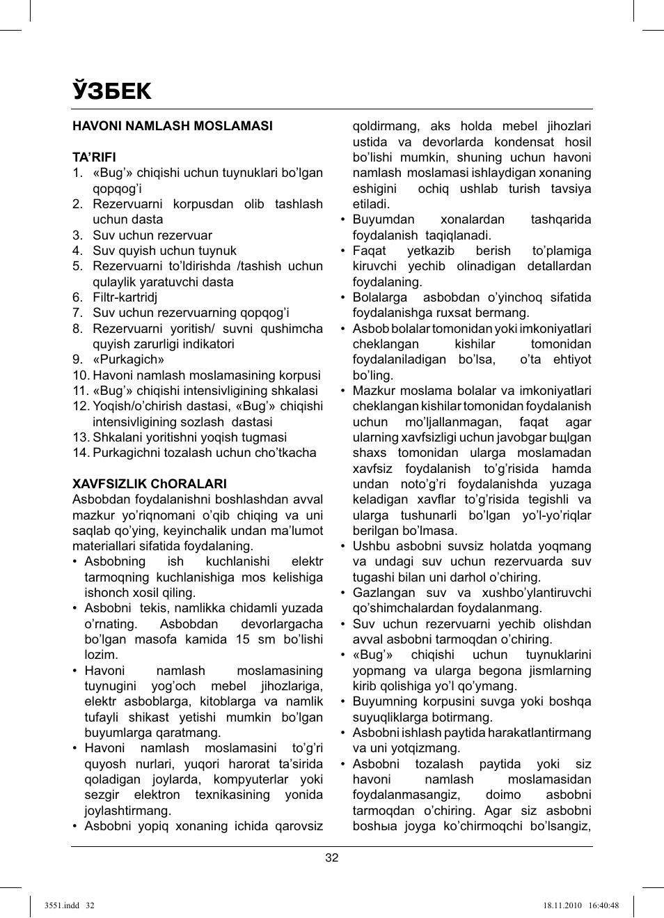 Ўзбек | MAXWELL MW-3551 SR User Manual | Page 32 / 36