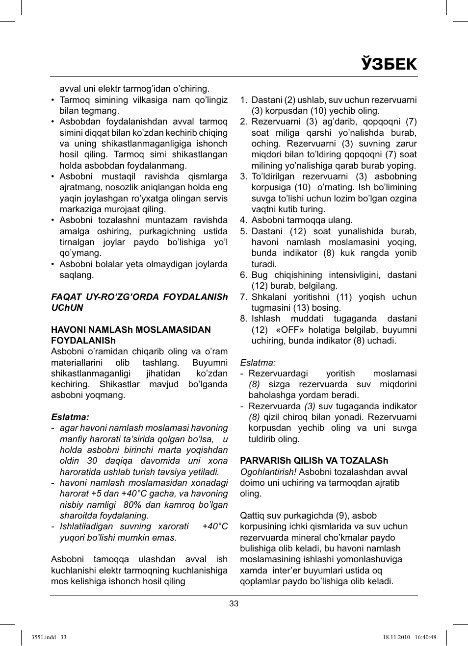 Ўзбек | MAXWELL MW-3551 SR User Manual | Page 33 / 36