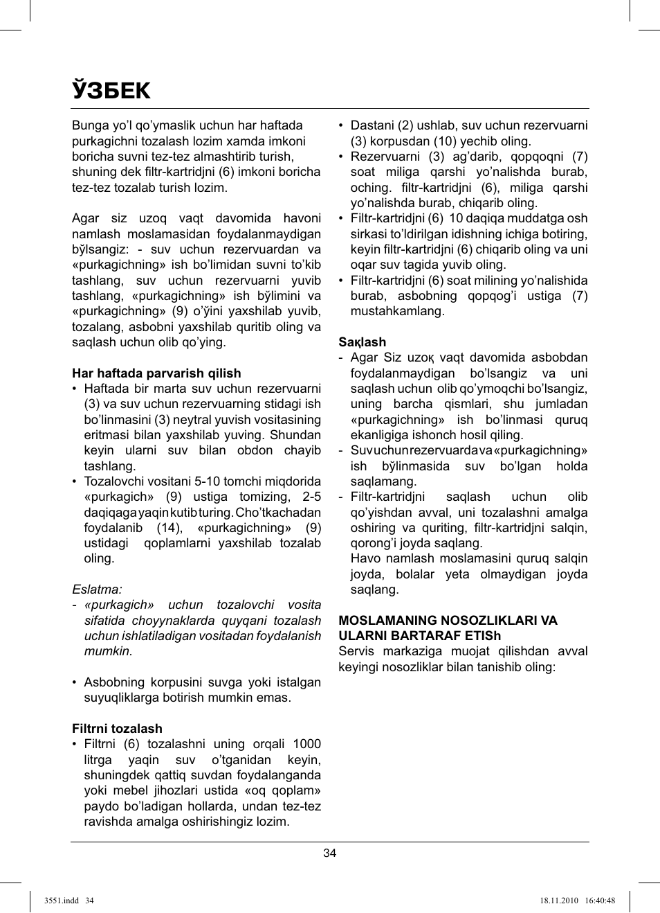 Ўзбек | MAXWELL MW-3551 SR User Manual | Page 34 / 36