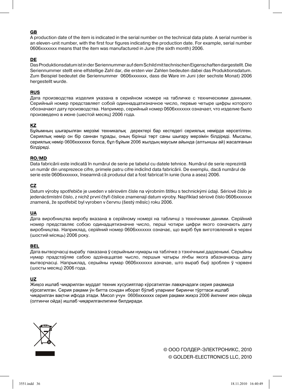 MAXWELL MW-3551 SR User Manual | Page 36 / 36
