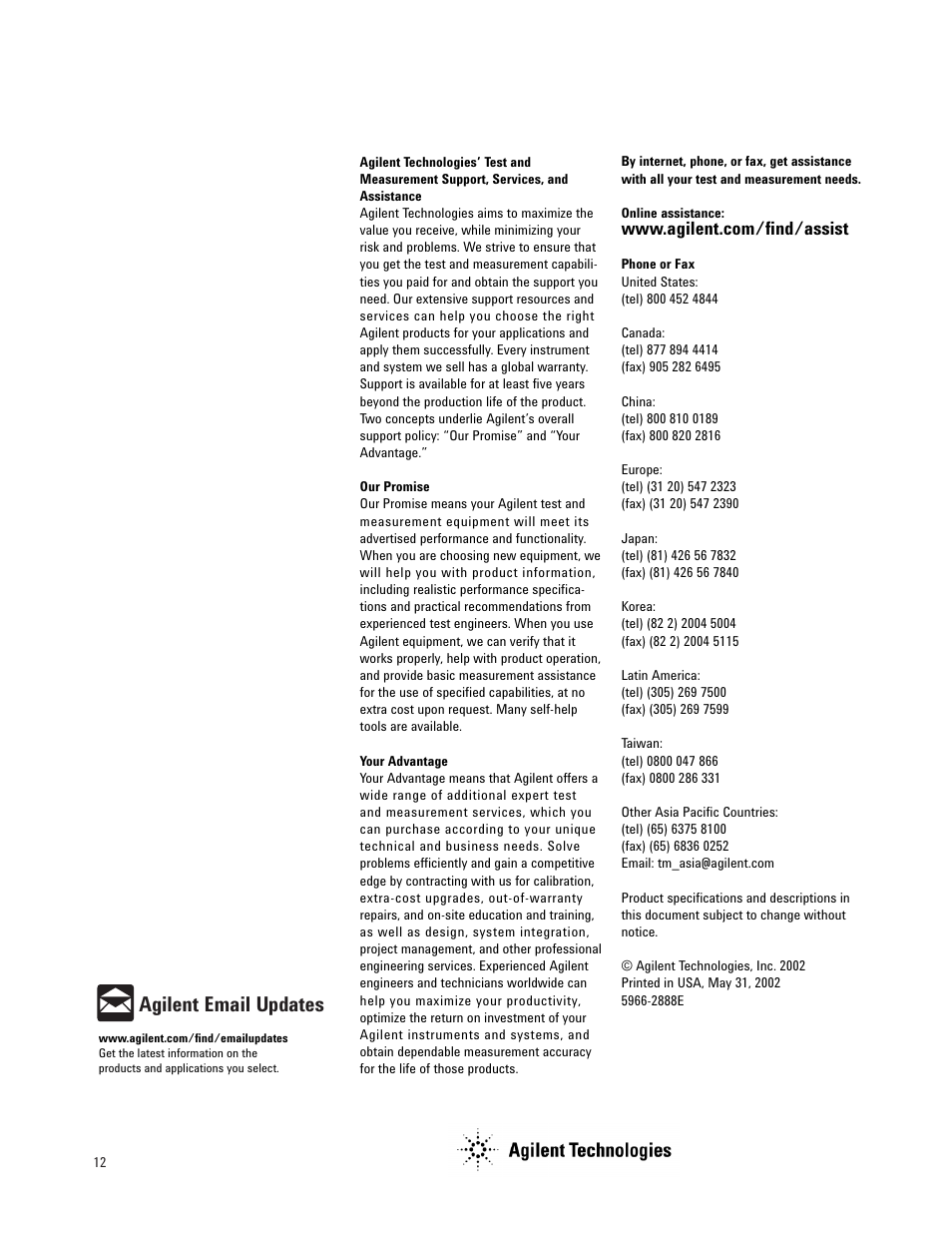 Agilent email updates | Atec Agilent-E5100A User Manual | Page 12 / 12