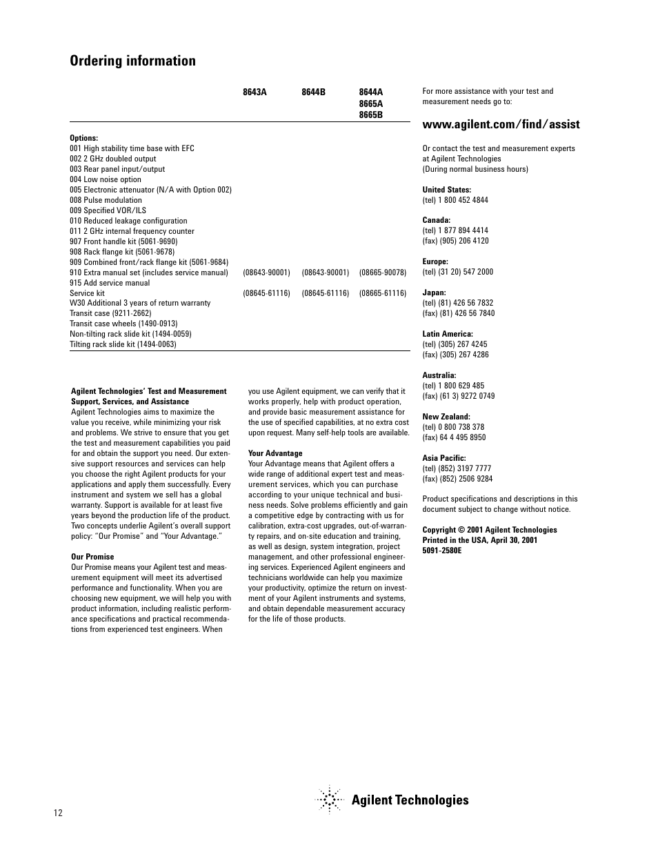 Ordering information | Atec Agilent-8600 Series User Manual | Page 12 / 12