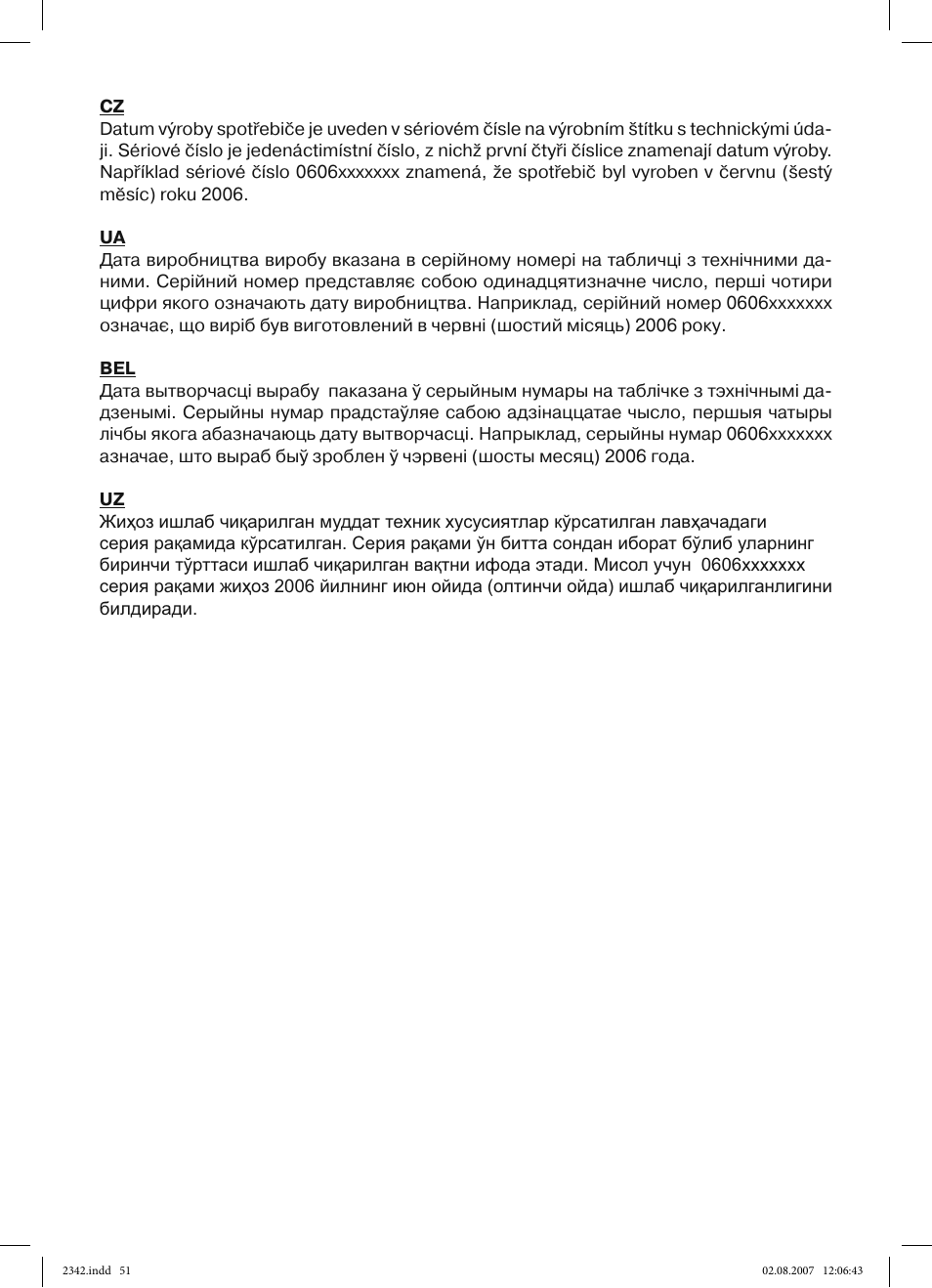 Vitek VT-2342 User Manual | Page 51 / 52