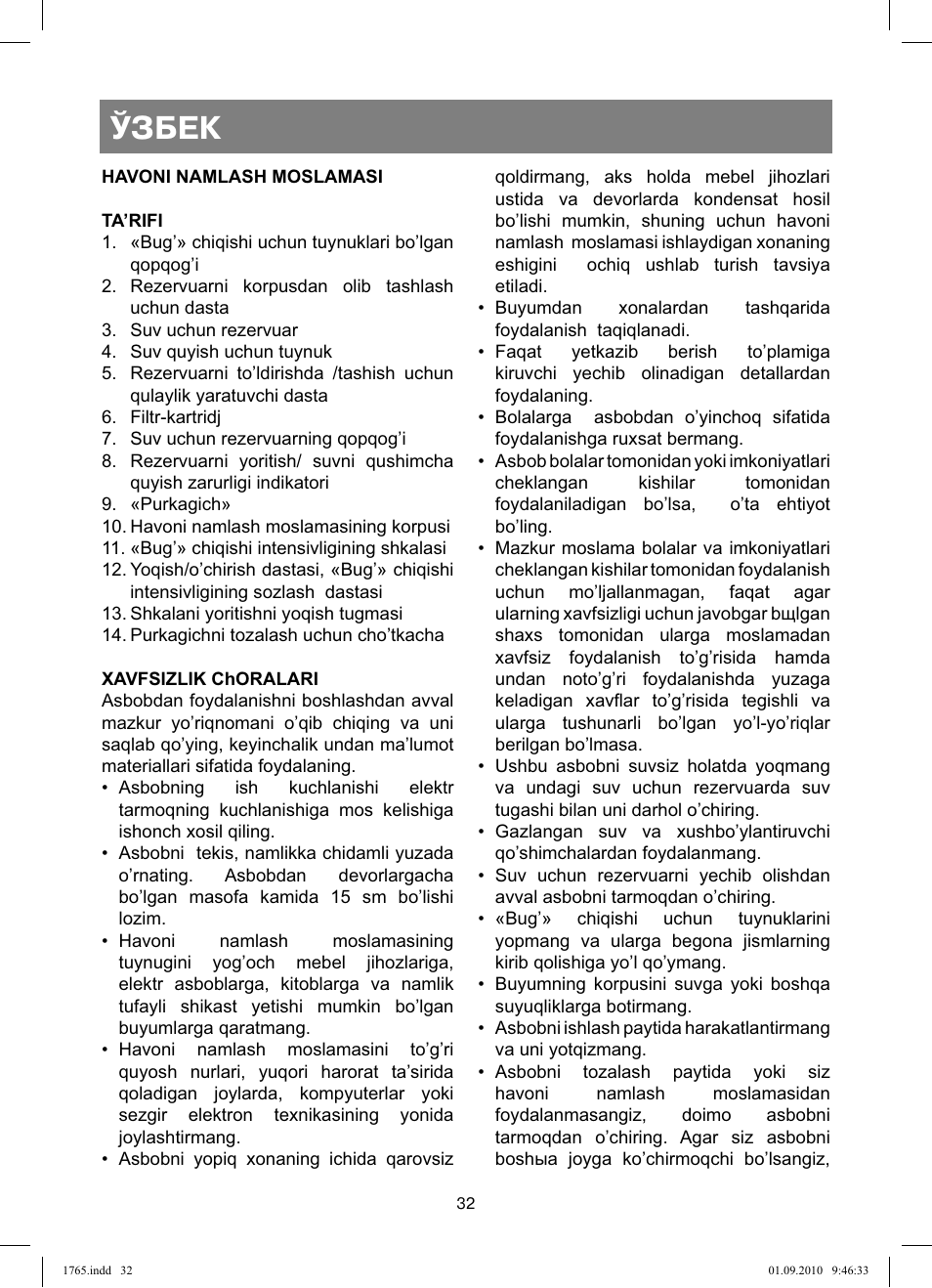 Ўзбек | Vitek VT-1765 User Manual | Page 32 / 36