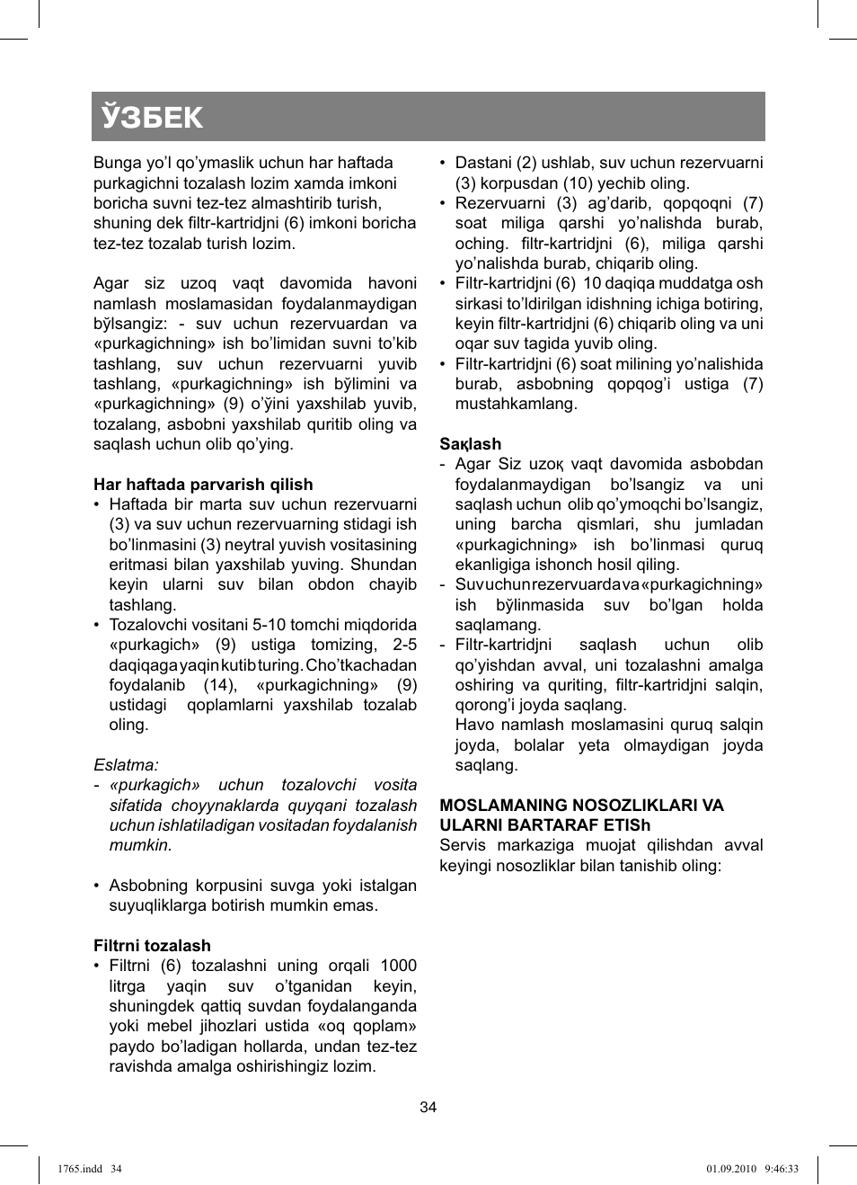 Ўзбек | Vitek VT-1765 User Manual | Page 34 / 36