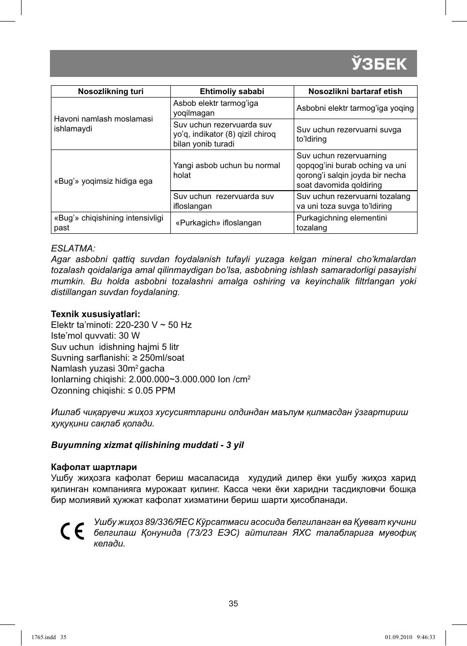 Ўзбек | Vitek VT-1765 User Manual | Page 35 / 36