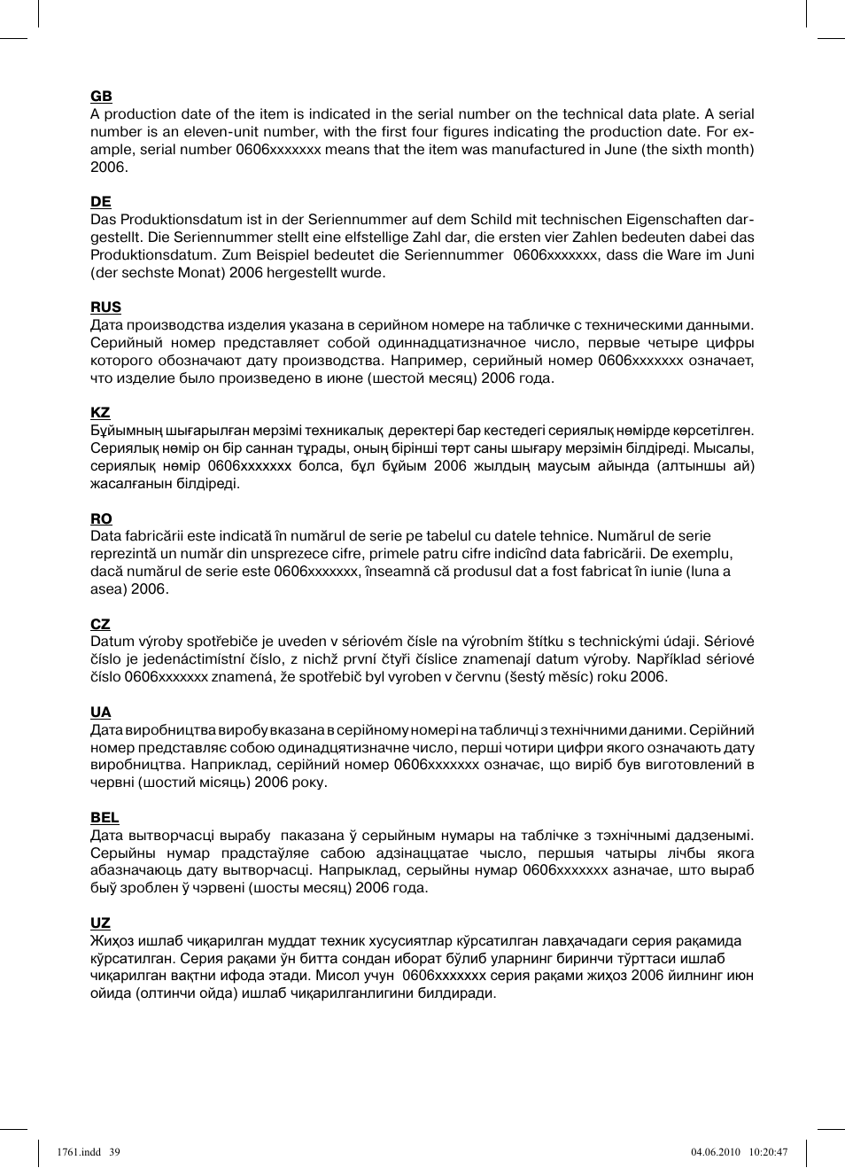 Vitek VT-1761 User Manual | Page 39 / 40