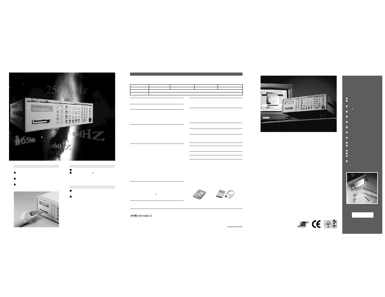 Atec Chroma-2225 User Manual | 2 pages