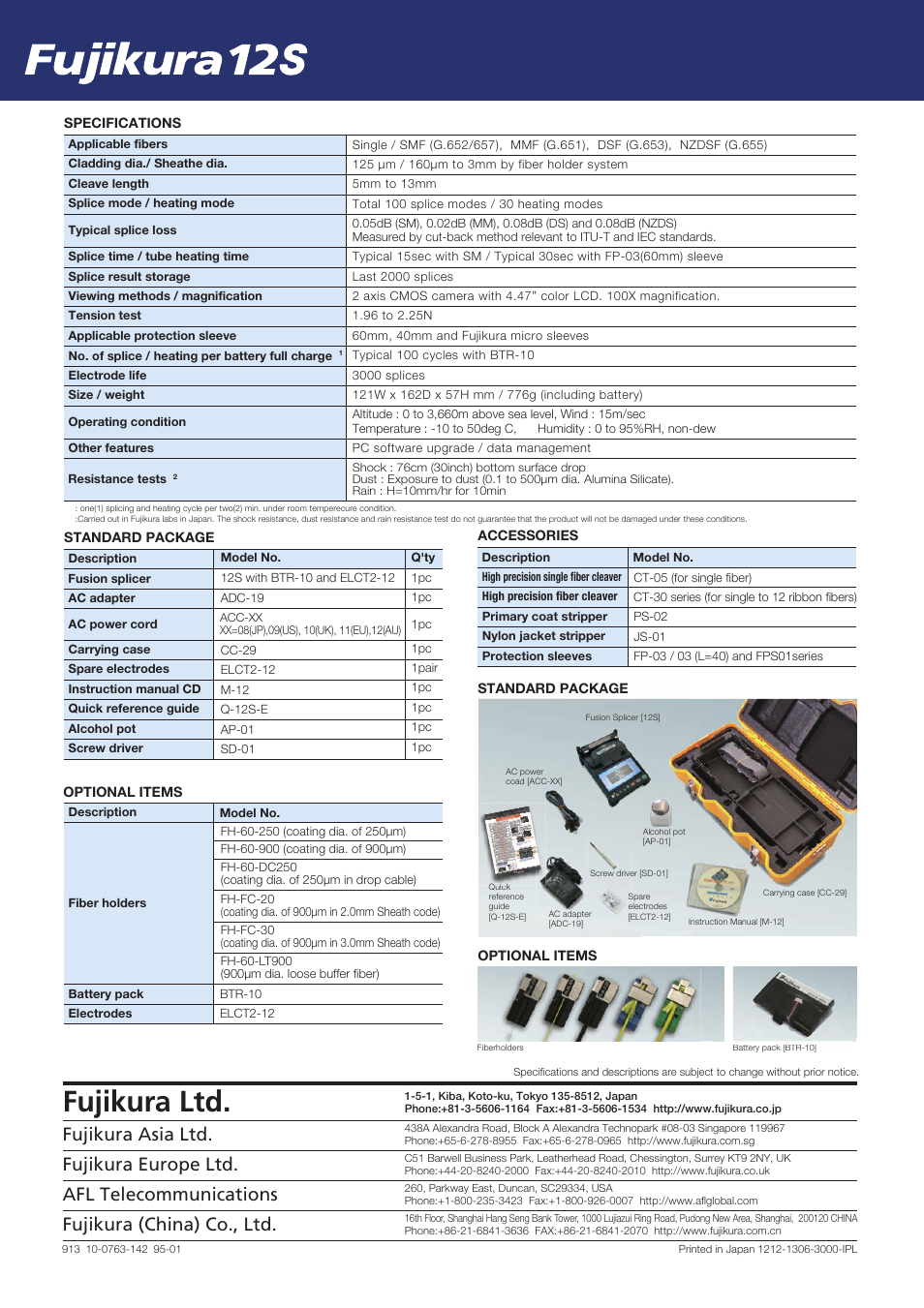 Fujikura ltd | Atec Fujikura-FSM-12S User Manual | Page 2 / 2