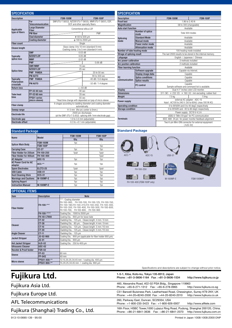 Fujikura ltd, Specification, Standard package | Optional items | Atec Fujikura_FSM-100 Series User Manual | Page 4 / 4