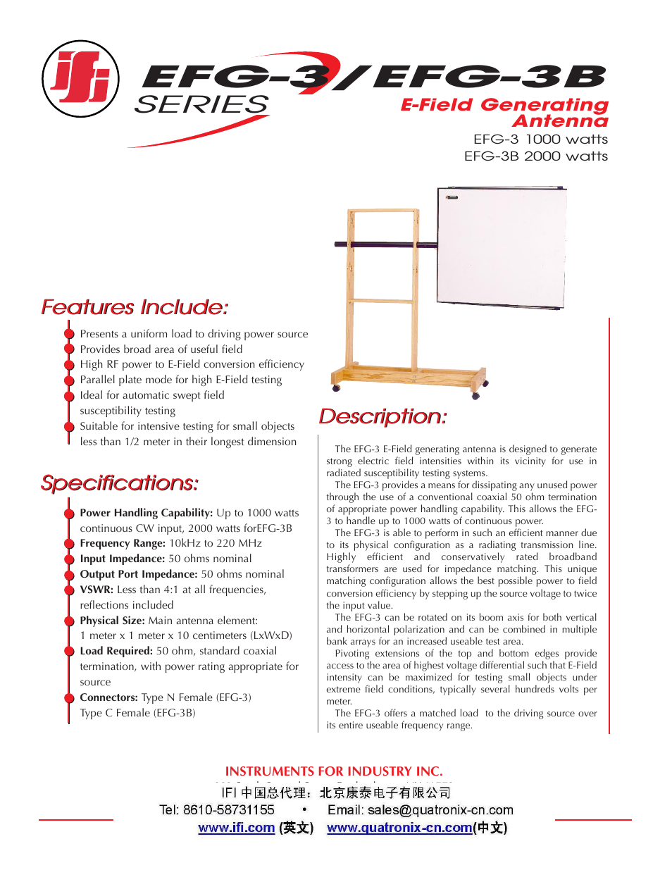 Atec IFI-EFG-3-EFG-3B User Manual | 2 pages