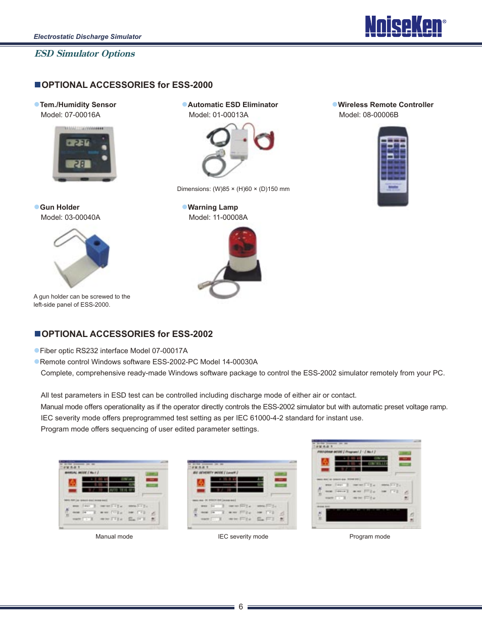 Esd simulator options | Atec Noiseken-ESS-2000 User Manual | Page 7 / 12