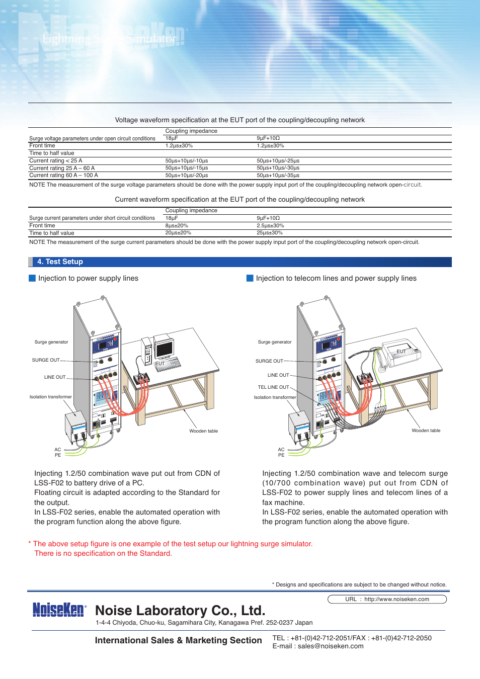 Noise laboratory co., ltd | Atec Noiseken-LSS-F02 Series User Manual | Page 8 / 8