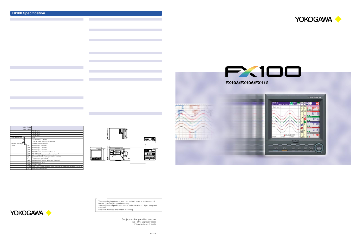 Paperless recorder, Fx100 specification | Atec Yokogawa_FX100 Series User Manual | Page 3 / 3