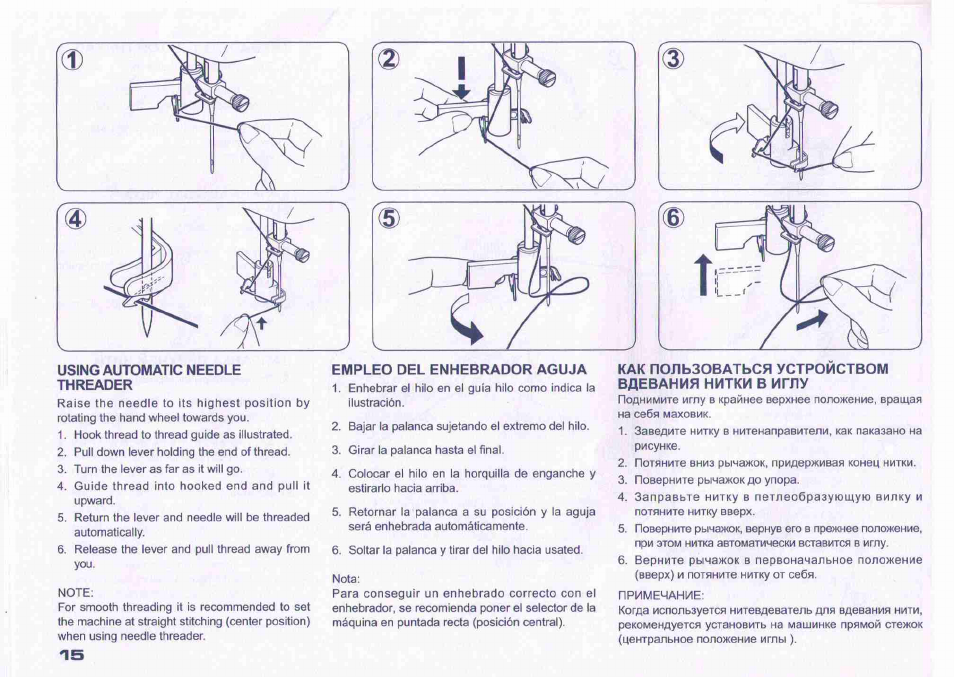 Empleo del enhebrador aguja, Как пользоваться устройством вдевания нитки в иглу | Juki HZL-27Z User Manual | Page 14 / 41