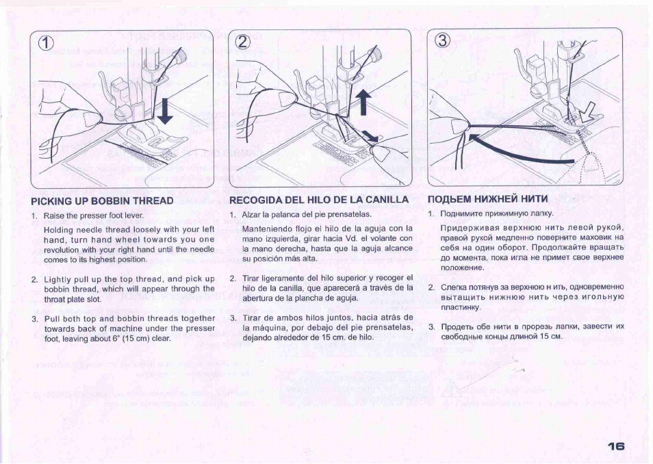 Picking up bobbin thread, Recogida del hilo de la canilla, Подьем нижней нити | Juki HZL-27Z User Manual | Page 15 / 41