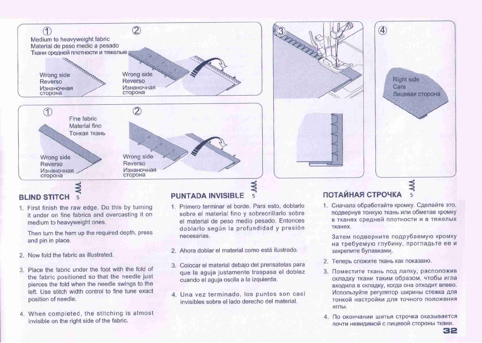 Blind stitch 5, Puntada invisible, Blind stitch | Juki HZL-27Z User Manual | Page 28 / 41