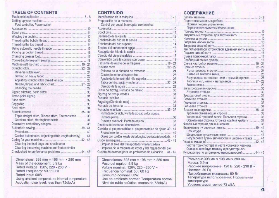 Juki HZL-27Z User Manual | Page 3 / 41