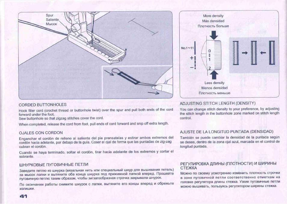 Juki HZL-27Z User Manual | Page 37 / 41