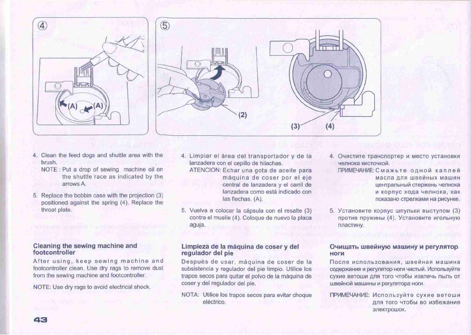 Juki HZL-27Z User Manual | Page 39 / 41