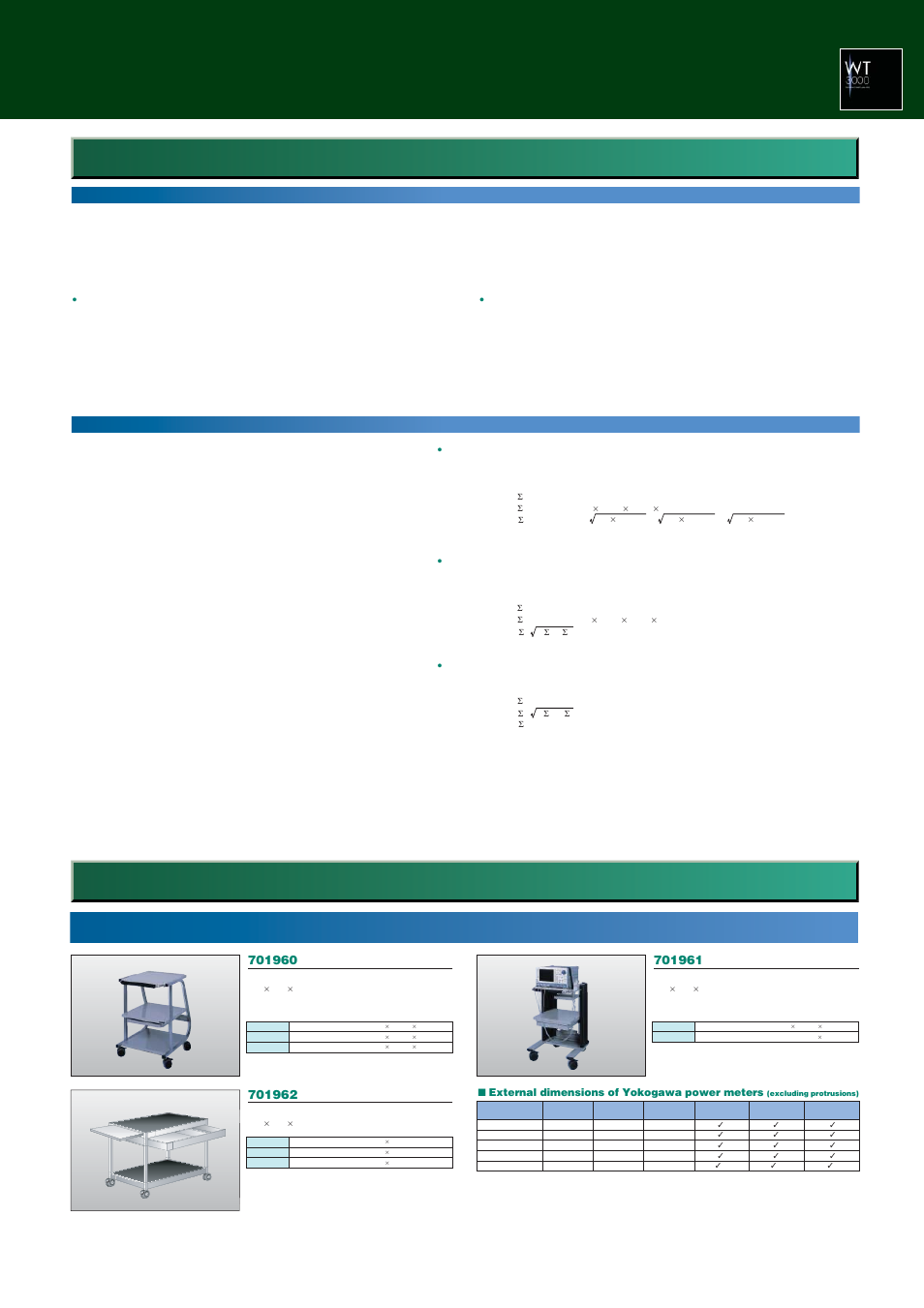 Description, Accessories, Instrument carts | Atec Yokogawa-WT3000 User Manual | Page 19 / 20