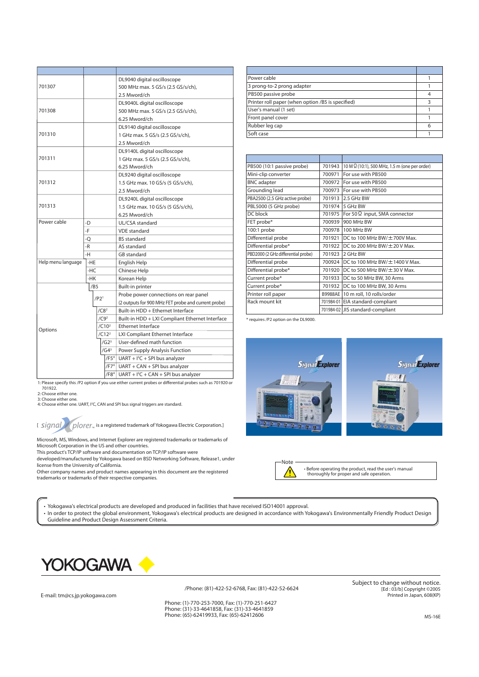 Atec Yokogawa-DL9000 Series User Manual | Page 7 / 7