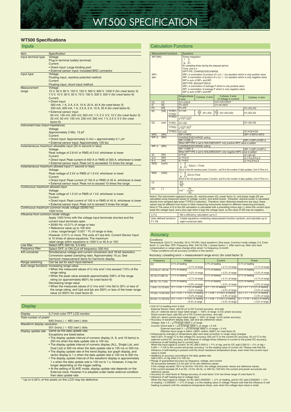 Atec Yokogawa-WT500 User Manual | 4 pages