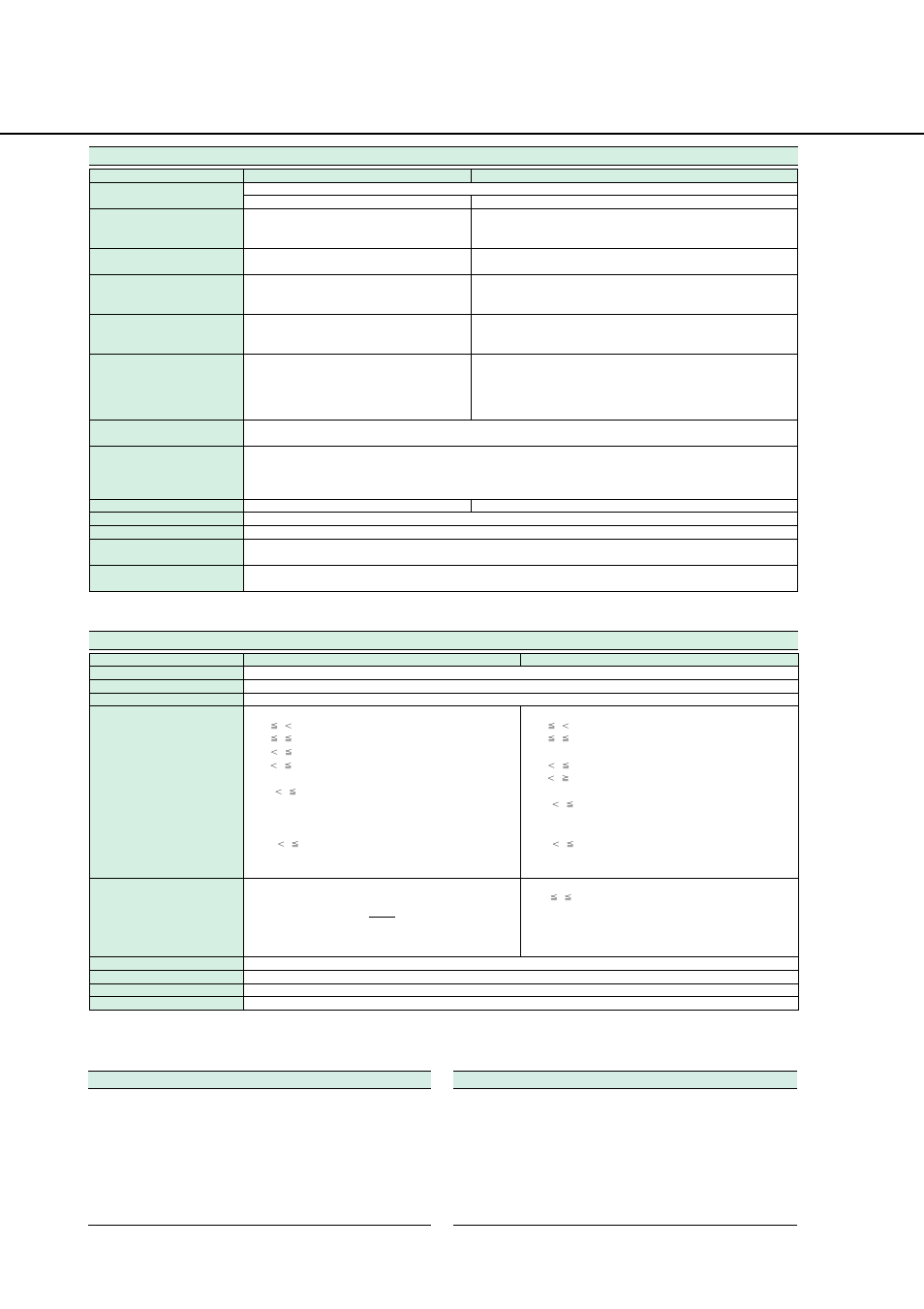 Atec Yokogawa-WT200 User Manual | 4 pages