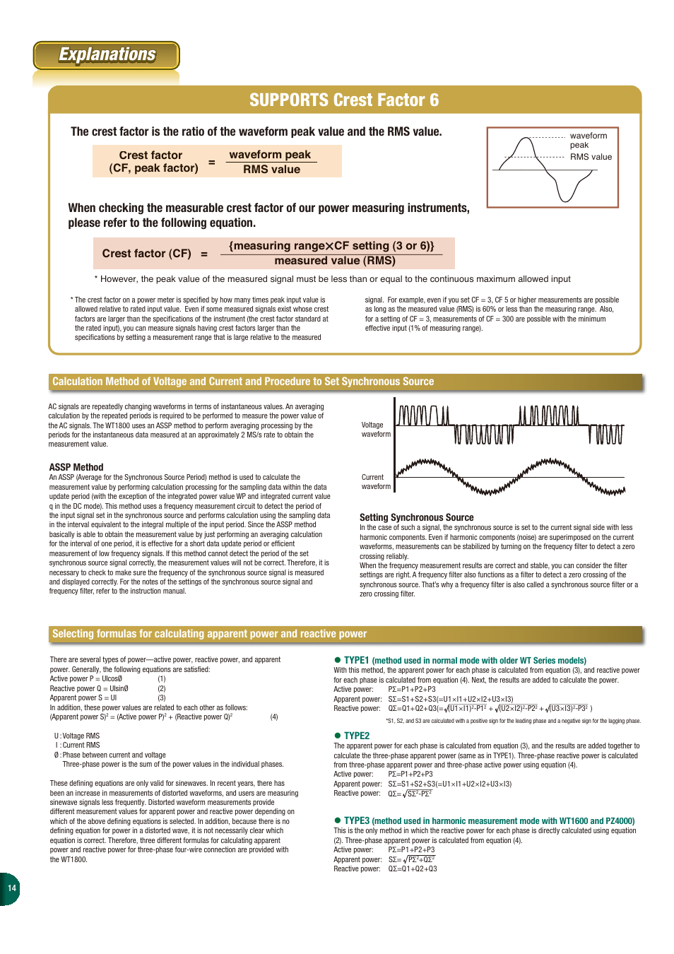 Explanations, Supports crest factor 6 | Atec Yokogawa-WT1800 User Manual | Page 13 / 19