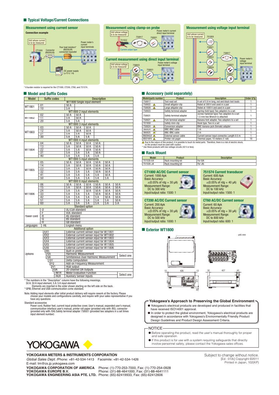 Model and suffix codes, Typical voltage/current connections, Accessory (sold separately) | Rack mount, Exterior wt1800 | Atec Yokogawa-WT1800 User Manual | Page 19 / 19