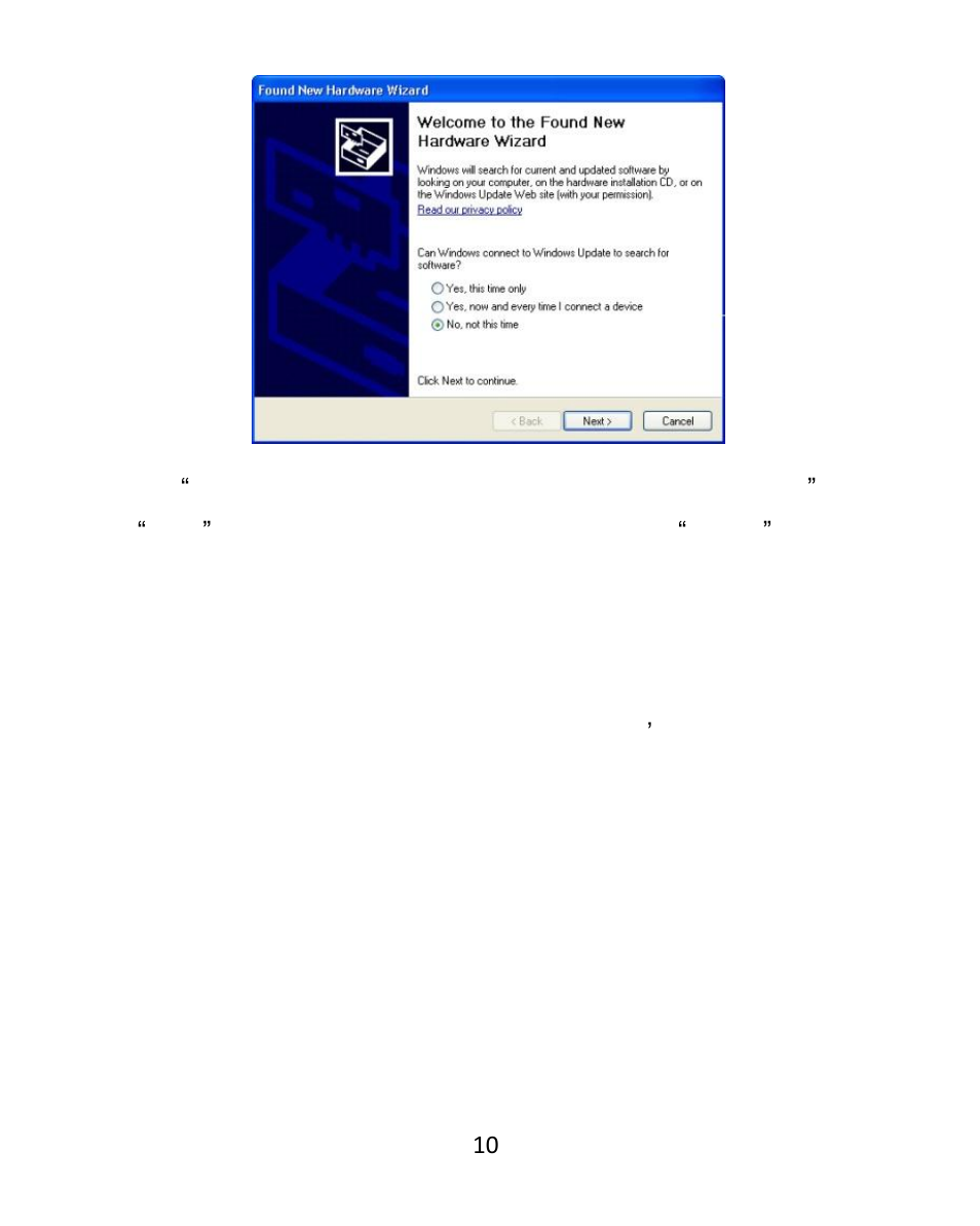 Firmware update | Autel Wireless Diagnostic Interface User Manual | Page 11 / 13