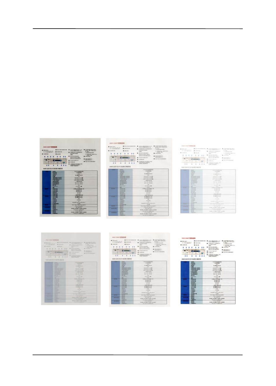 Avision AV1860 (DL-1101S/DL-1103S) User Manual | Page 42 / 121