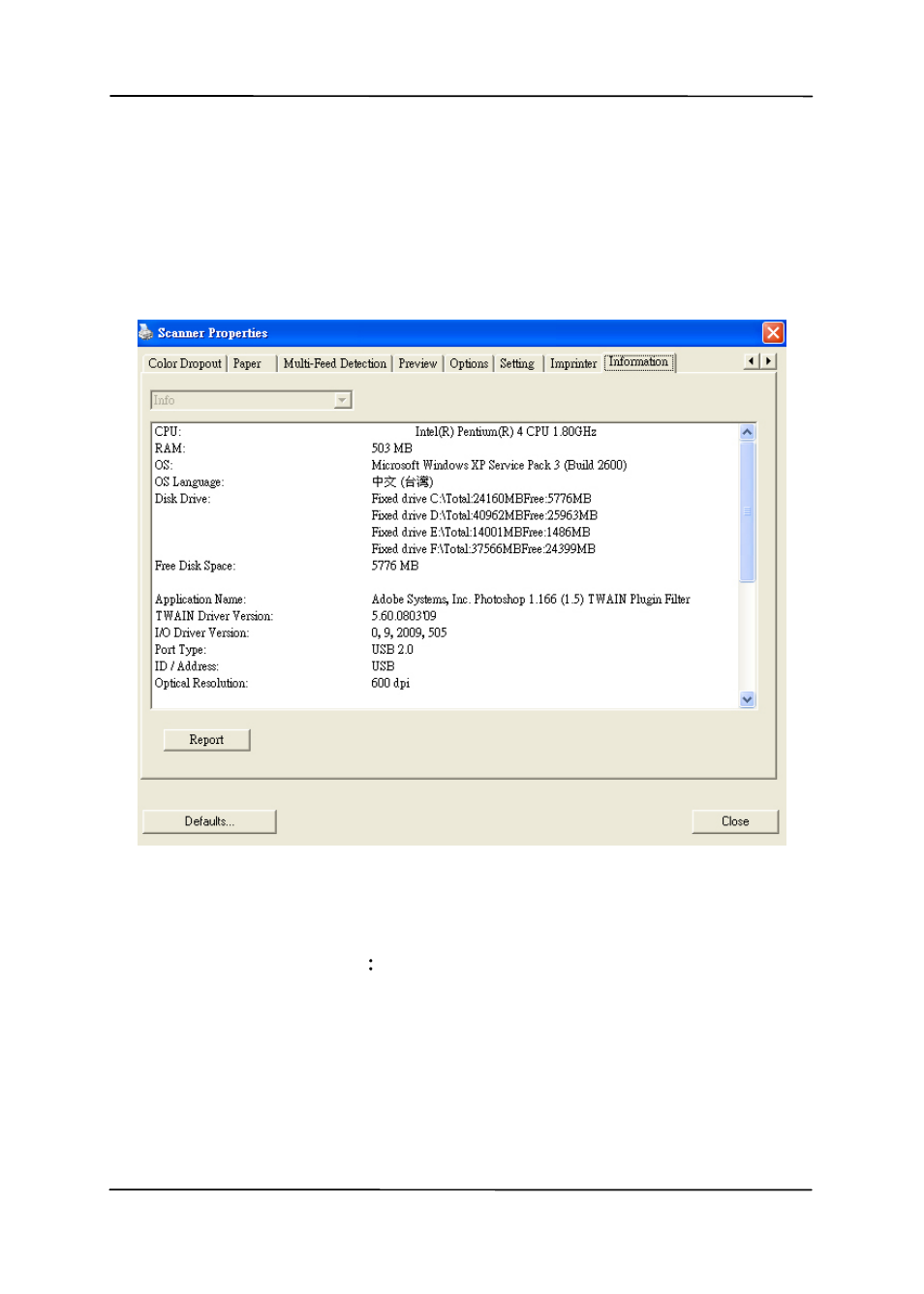 11 the information tab | Avision AV1860 (DL-1101S/DL-1103S) User Manual | Page 90 / 121