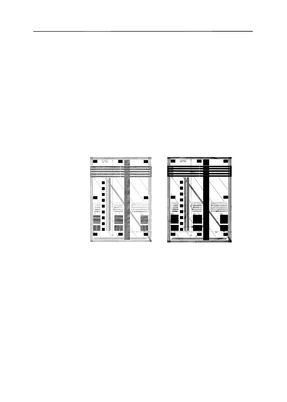 Avision AV186+ (FL-0912S) User Manual | Page 38 / 113