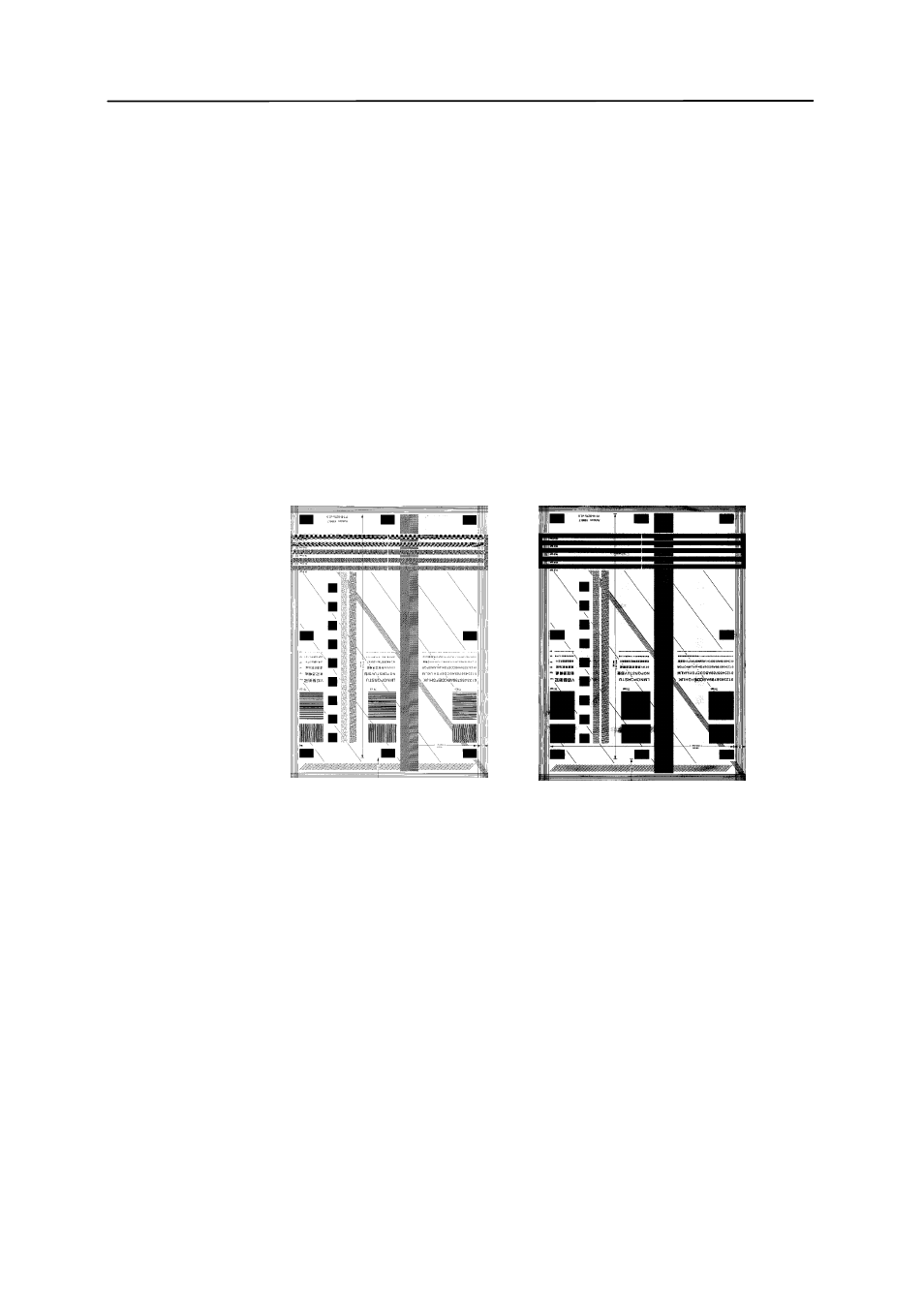 Avision AV176+ (FL-1006S) User Manual | Page 34 / 109