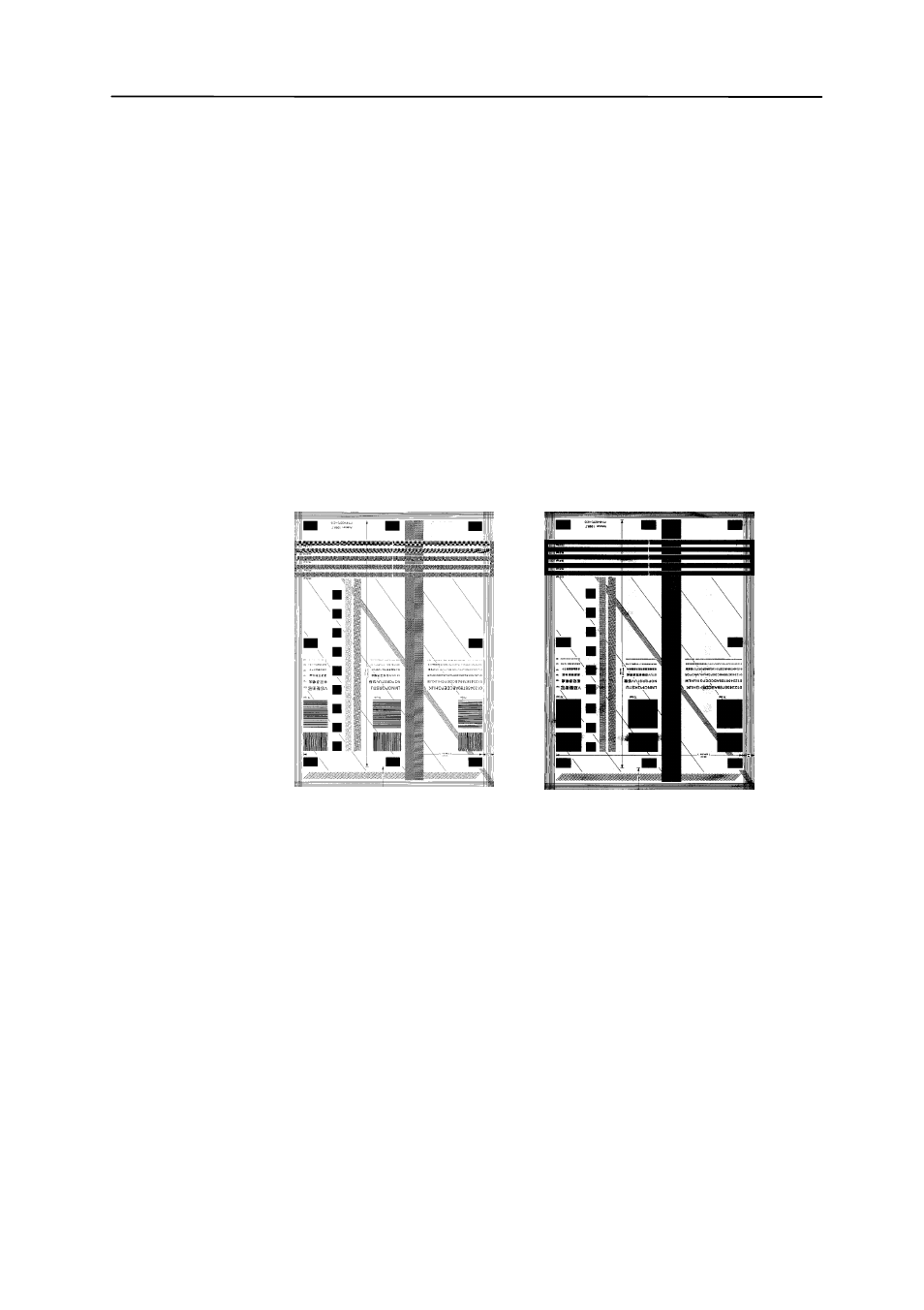 Avision AV320D2+ (FT-0807H) User Manual | Page 35 / 86