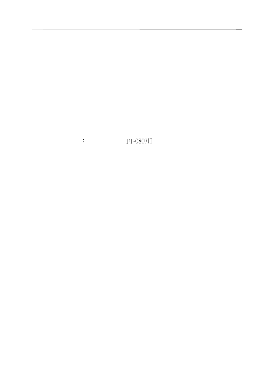Specifications | Avision AV320D2+ (FT-0807H) User Manual | Page 86 / 86