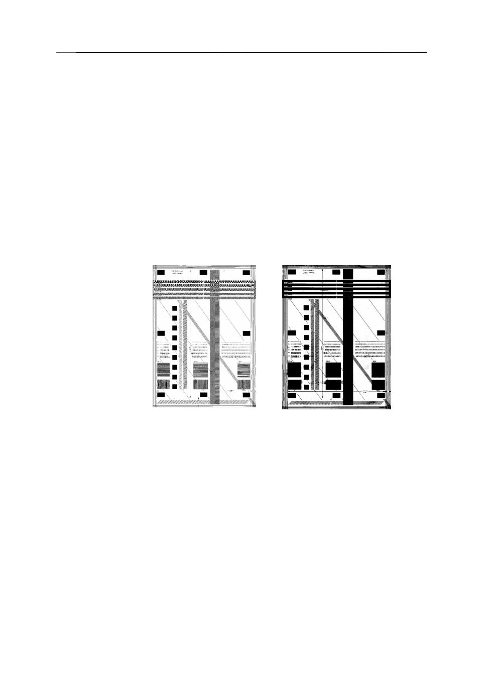 Avision AV220D2+ (FF-0901H) User Manual | Page 37 / 106