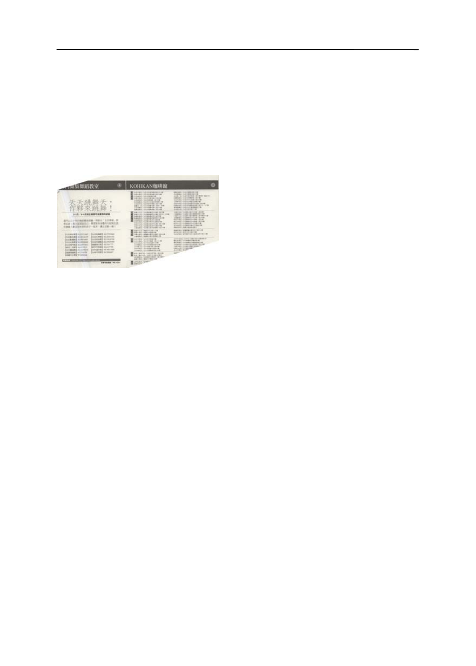 2 other paper selection, Other paper selection -30 | Avision AV220C2 (300500003) User Manual | Page 55 / 95