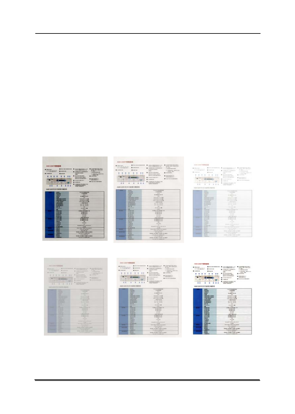 Avision AV620C2+ (DF-1015S/DF-1004S) User Manual | Page 36 / 115