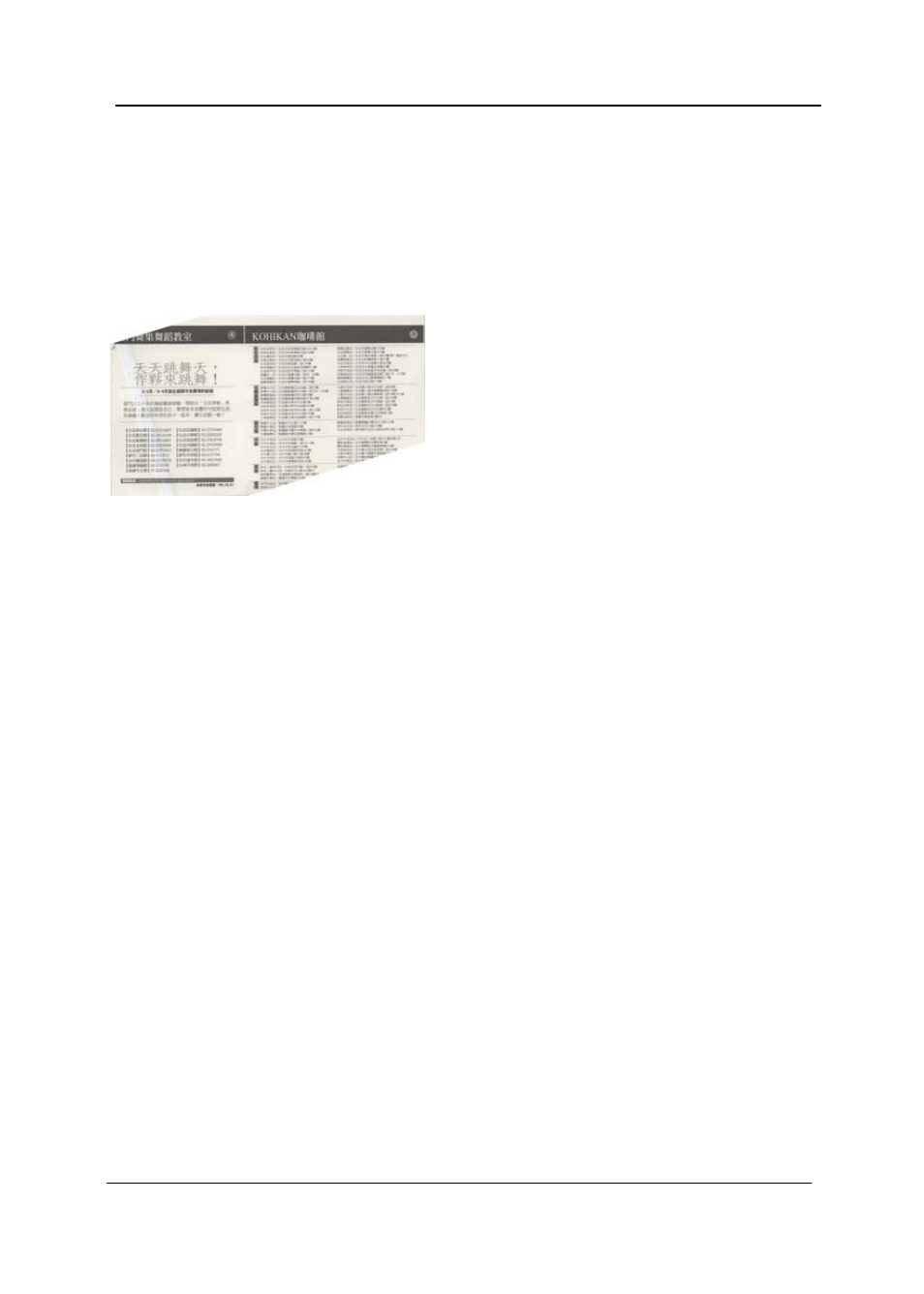 2 other paper selection | Avision AV620C2+ (DF-1015S/DF-1004S) User Manual | Page 57 / 115