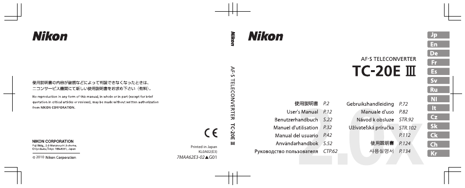 Nikon TC-20E III User Manual | Page 148 / 148