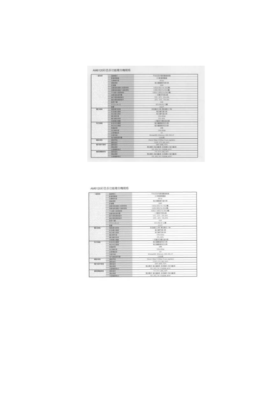 Avision FB6080E (DT-0602S) User Manual | Page 41 / 75