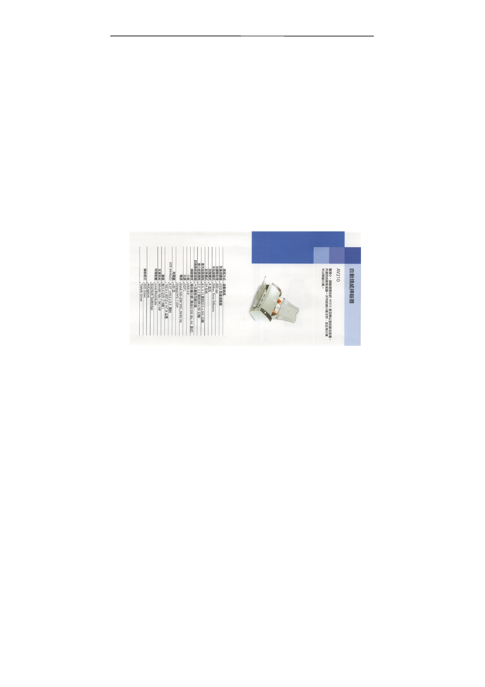 Avision FB2080E (BF-0606H) User Manual | Page 55 / 73