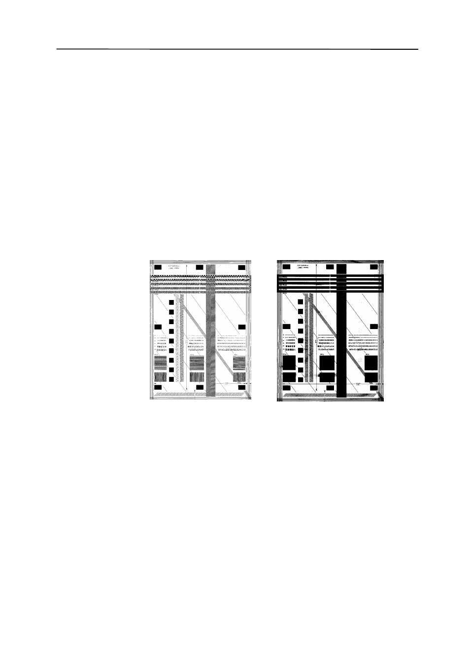 Avision FB1200 (BF-0709S) User Manual | Page 29 / 75