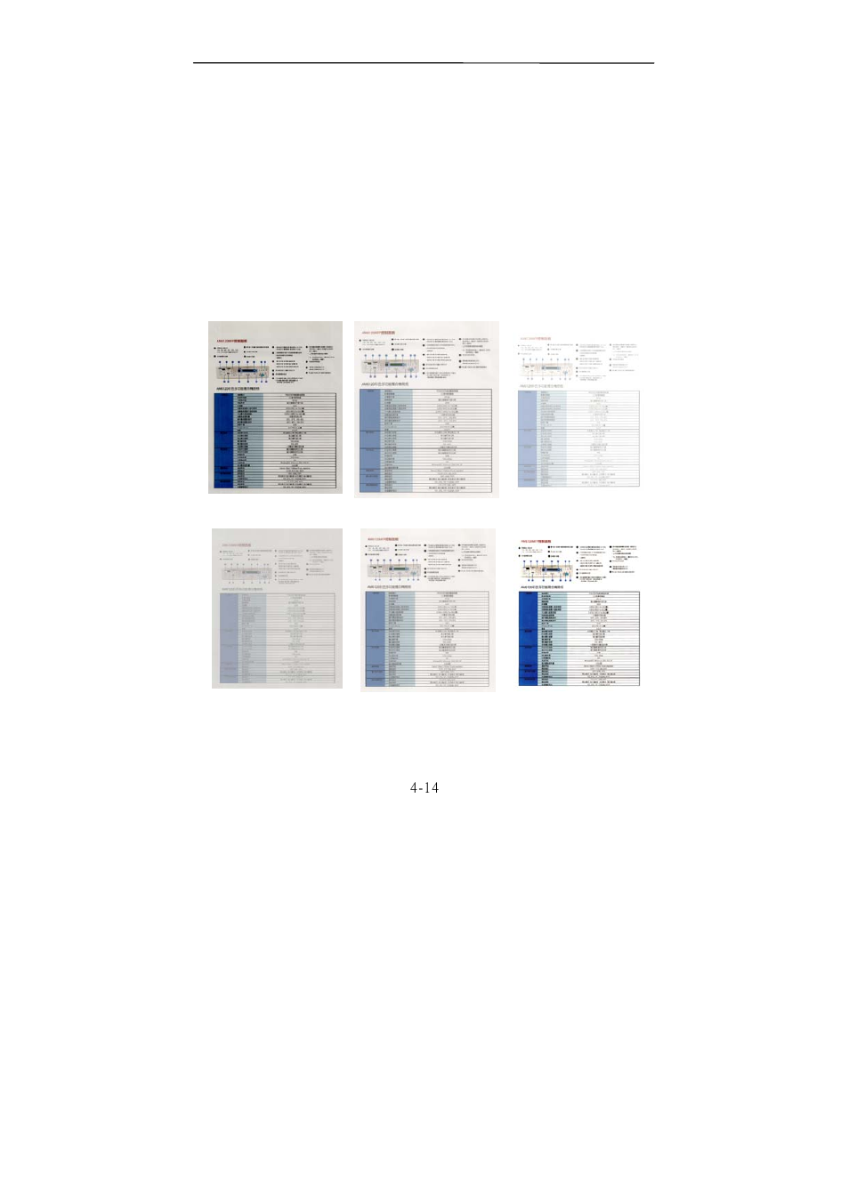 Avision IS1000 (BF-1008S) User Manual | Page 44 / 107