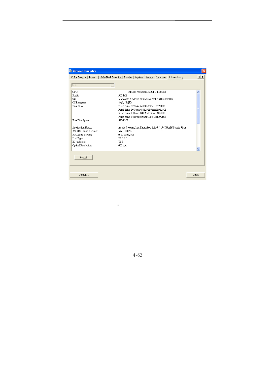 Avision IS1000 (BF-1008S) User Manual | Page 92 / 107